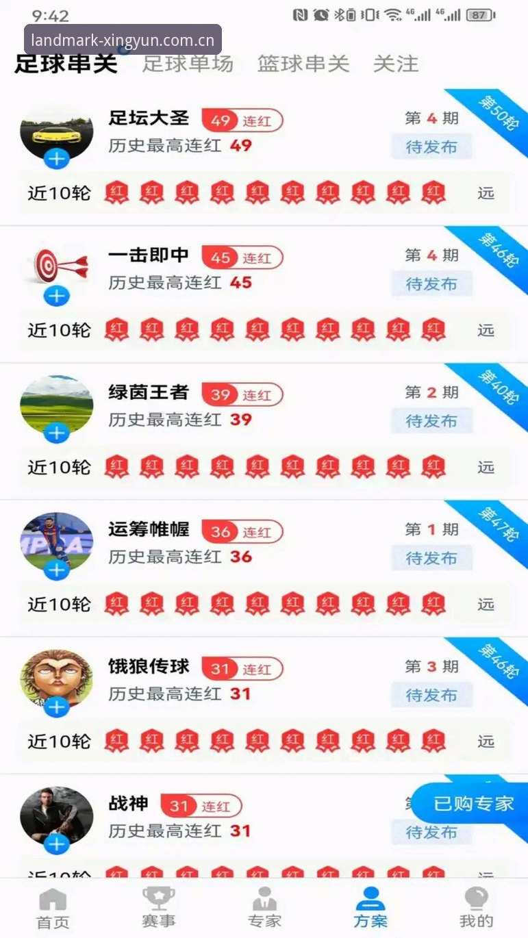 杏运体育平台下载更新避坑指南：告别“登录失败”的正确姿势