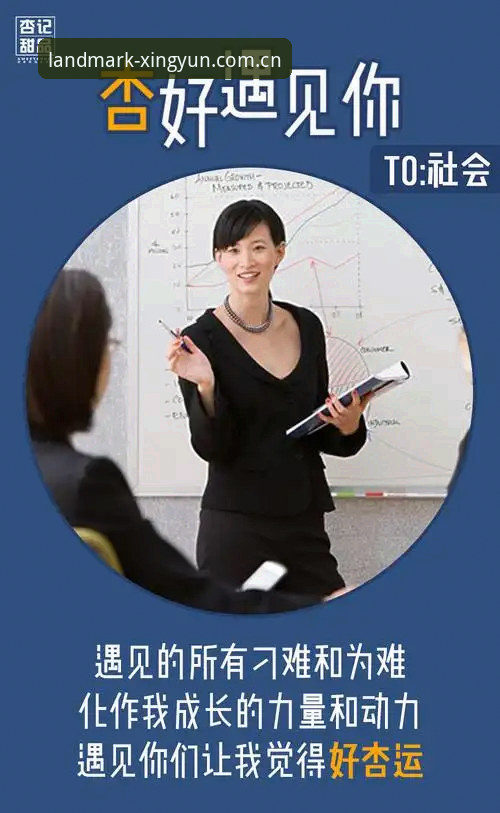 杏运体育平台v2.8体验报告：一次关于入口迁移的数据级拆解